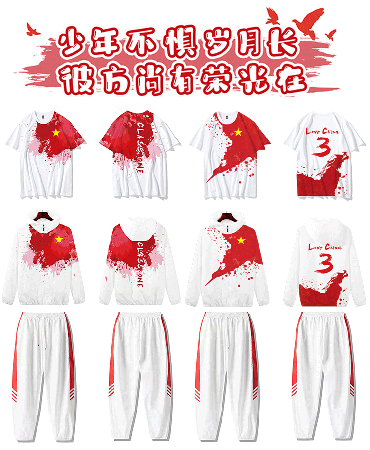 班服团体定制-定制班服 个性班服工作服外套男女连帽衫情侣加绒厚款衣服订制印logo 复合绒套头红色 班服定制厂家 热销班服